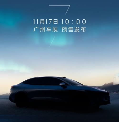 广州295极氪汽车发布智能汽车全域AI，比亚迪的未来服务提升用户体验